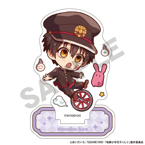 『放課後少年花子くん』アクリルスタンド 花子くん 一輪車 キャラくてぃぶ